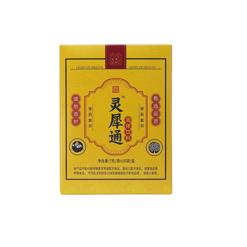 灵犀通