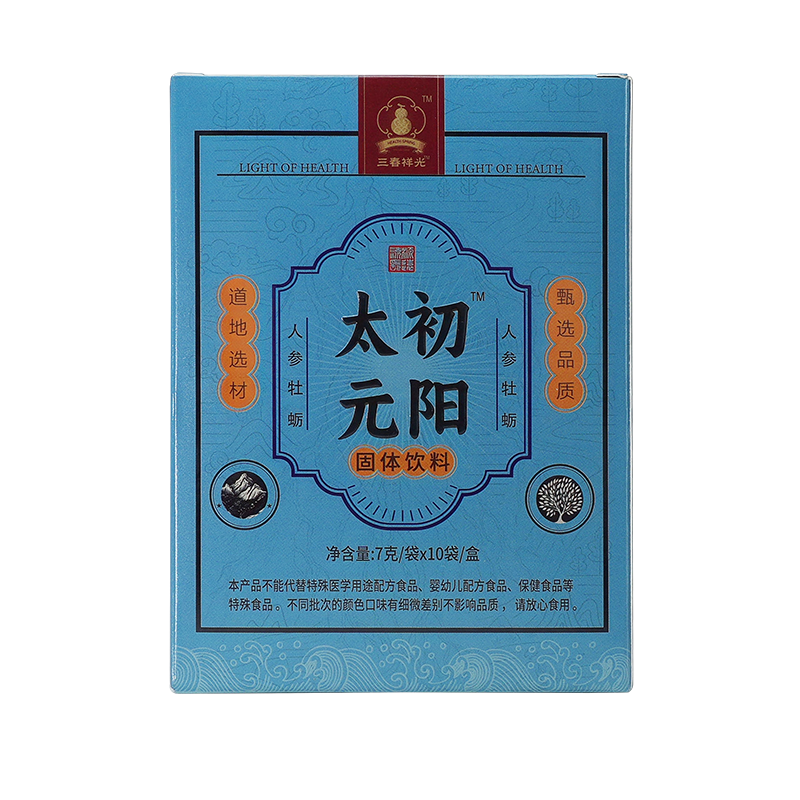 太初元阳